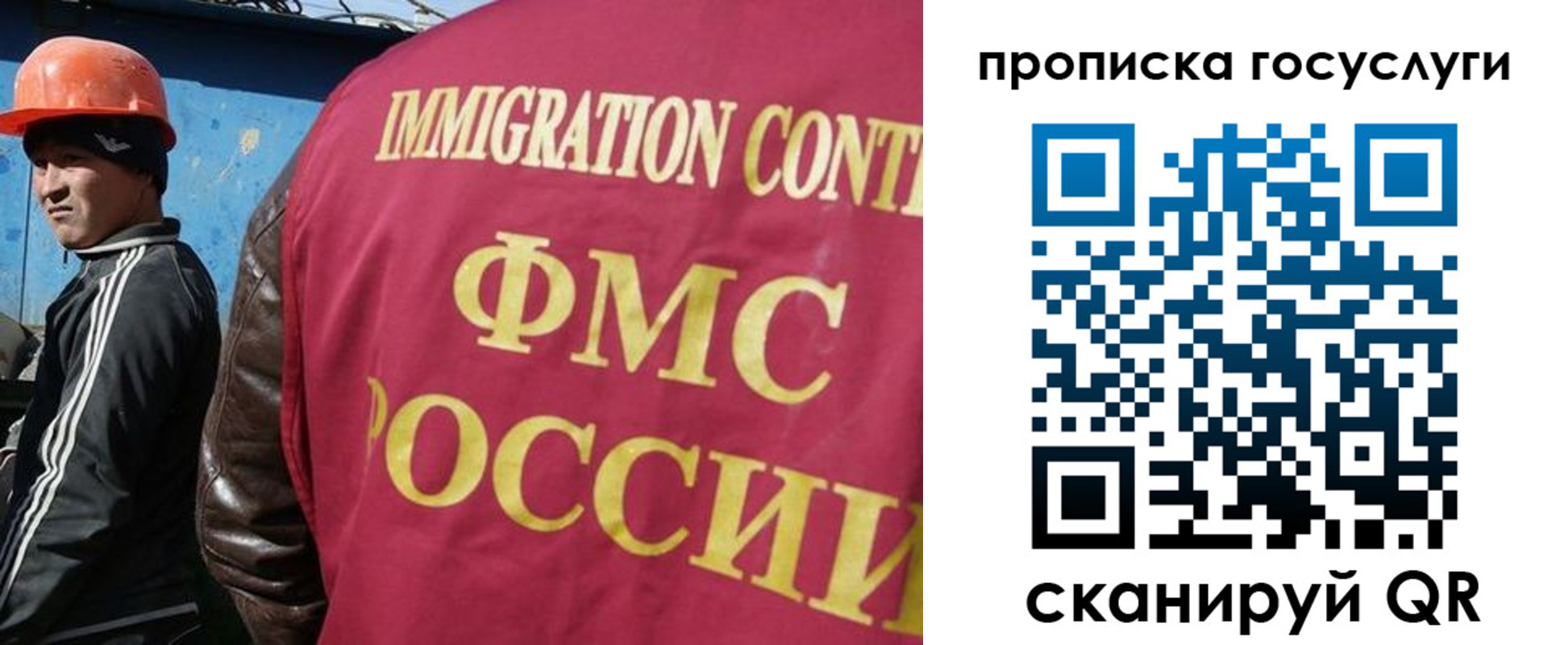 найти адрес прописки в Пензе